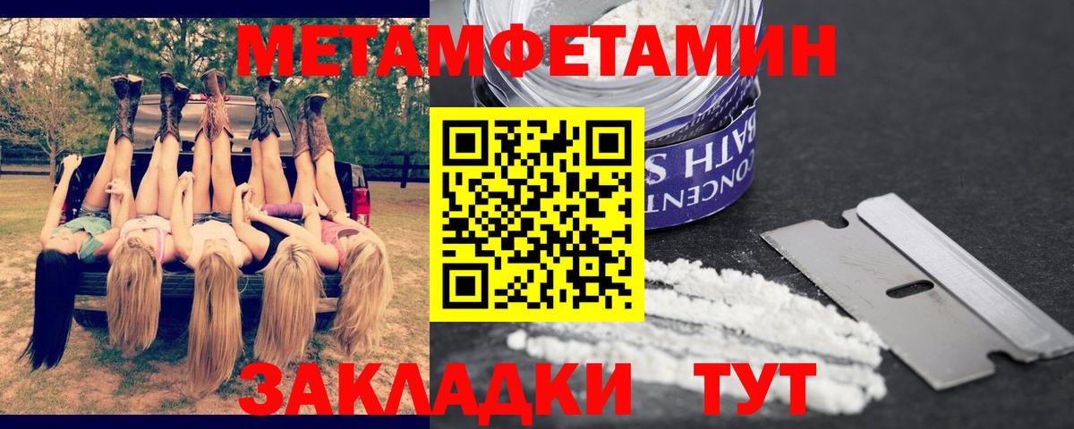 АМФЕТАМИН 97%  Вход с VPN  АМФ  Ессентуки 