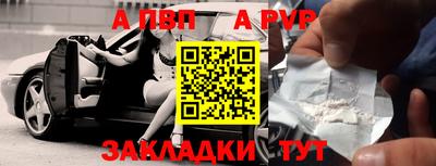 мяу мяу мука Канаш