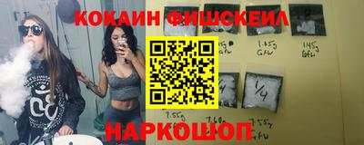 наркотики Саяногорск