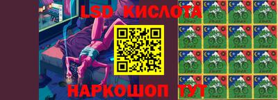 прущие крисы Саянск