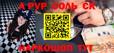 наркотики Саяногорск