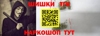 мяу мяу мука Канаш