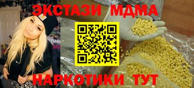 мяу мяу мука Канаш