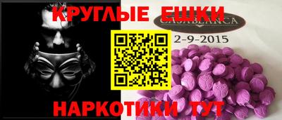 мяу мяу мука Канаш
