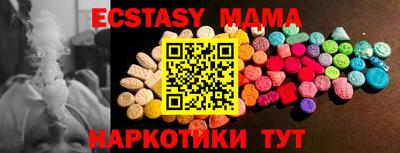тгк Кандалакша