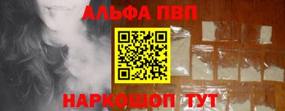 тгк Кандалакша
