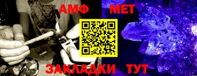 мефедрон мука Изобильный