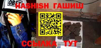 мяу мяу мука Канаш