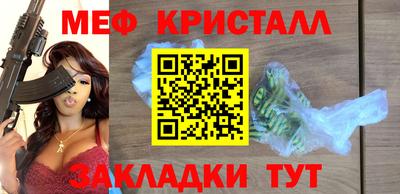 мефедрон мука Изобильный