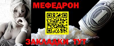 тгк Кандалакша