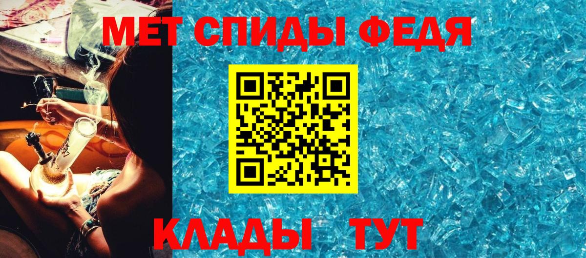 МЕТАМФЕТАМИН винт Ессентуки
