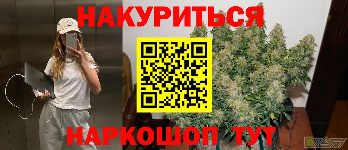 Бошки марихуана OG Kush  Вход с VPN  Бошки марихуана MAZAR  Ессентуки 